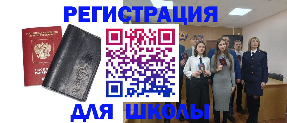 форма 3 в Славгороде